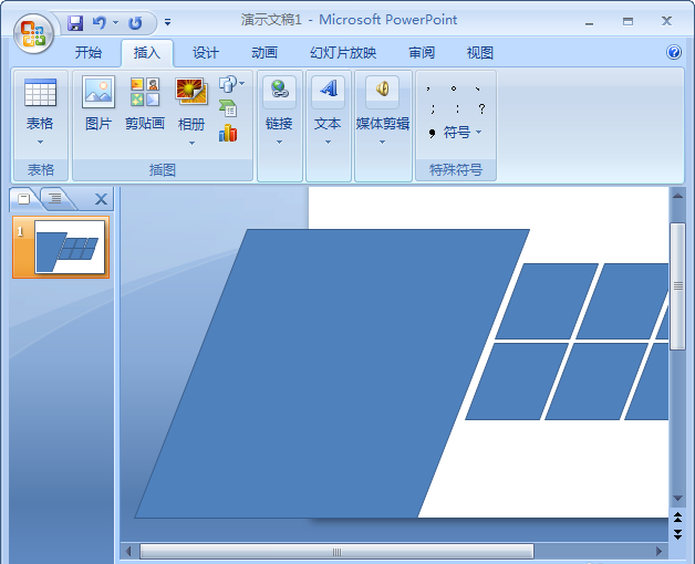 我来分享PowerPoint Viewer制作漂亮平行四边形排版样式的具体操作教程 我来分享一下用治狐臭的过程