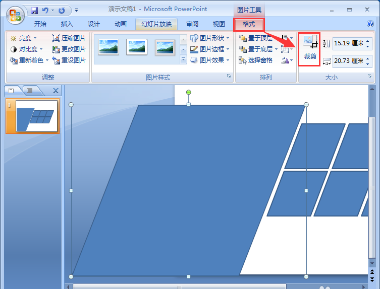 我来分享PowerPoint Viewer制作漂亮平行四边形排版样式的具体操作教程 我来分享一下用治狐臭的过程