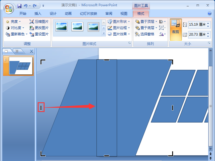 我来分享PowerPoint Viewer制作漂亮平行四边形排版样式的具体操作教程 我来分享一下用治狐臭的过程