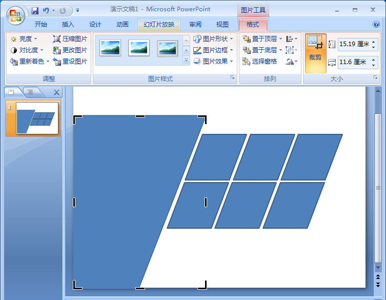 我来分享PowerPoint Viewer制作漂亮平行四边形排版样式的具体操作教程 我来分享一下用治狐臭的过程