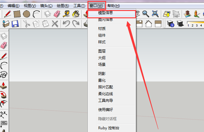 我来分享草图大师中修改单位的具体操作步骤 草图大师账号我来说说