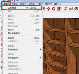 我来分享草图大师中对象隐藏后取消隐藏的详细操作方法 草图大师账号我来说说