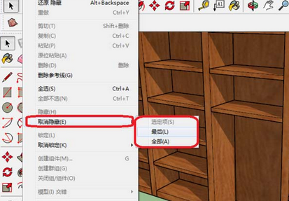 我来分享草图大师中对象隐藏后取消隐藏的详细操作方法 草图大师账号我来说说