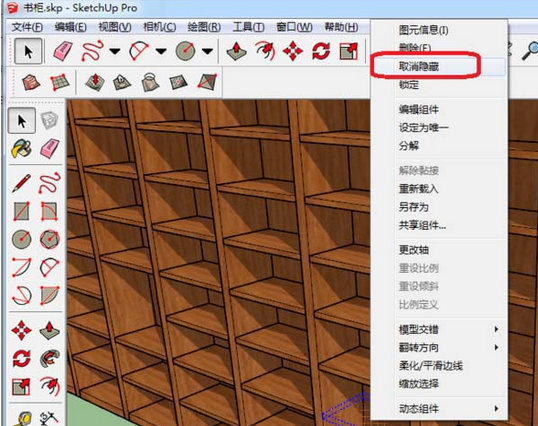 我来分享草图大师中对象隐藏后取消隐藏的详细操作方法 草图大师账号我来说说