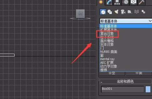 我来分享3Ds MAX中布尔运算的使用操作内容