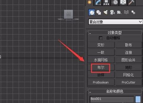 我来分享3Ds MAX中布尔运算的使用操作内容