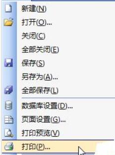 我来分享BarTender条码打印设定温度的操作教程 我来分享一下英语
