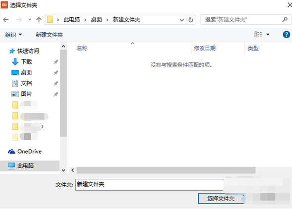 我来分享小米手机助手把照片导入电脑的相关操作方法 小米手机怎么我来说说wifi