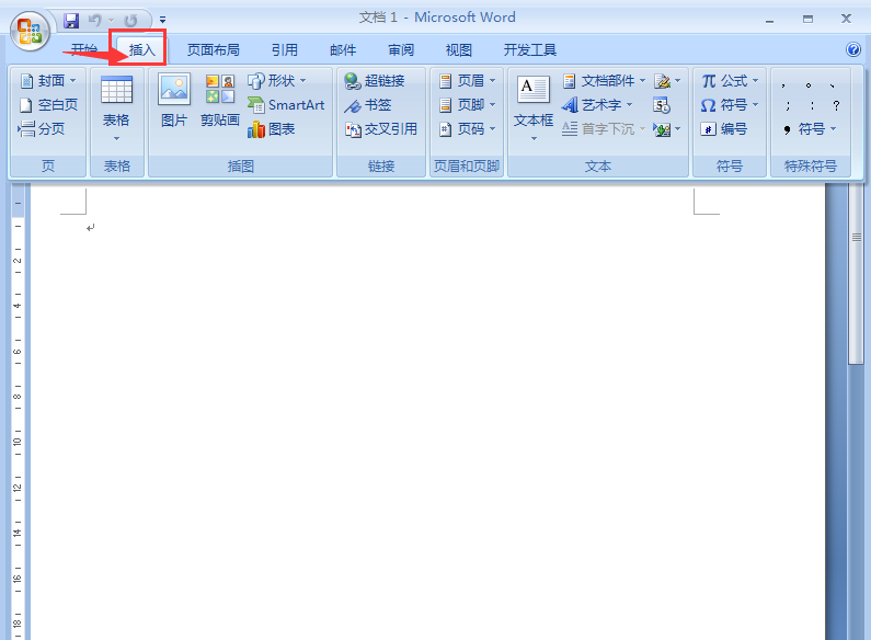 我来分享word制作垂直图片列表的详细步骤 我来分享我对大学的看法英语
