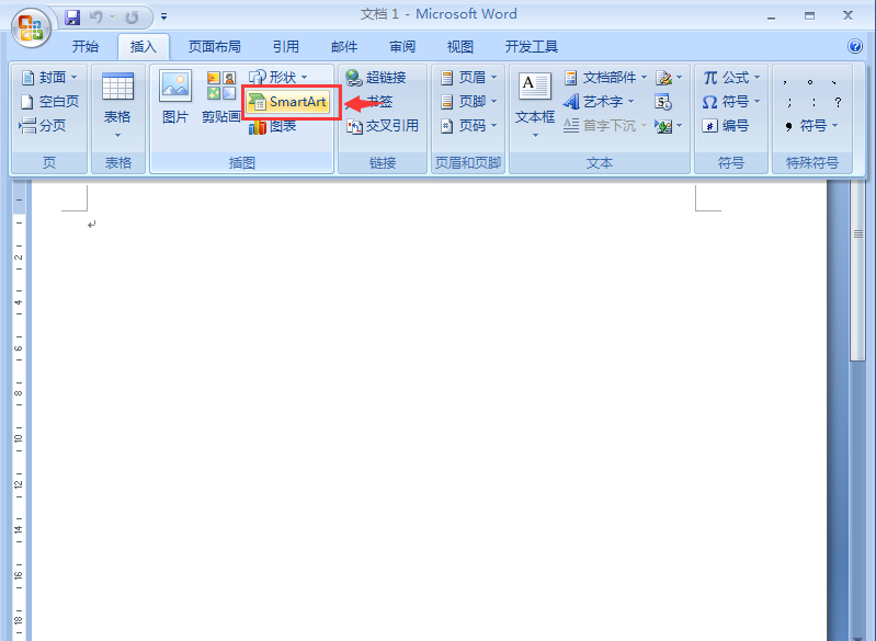 我来分享word制作垂直图片列表的详细步骤 我来分享我对大学的看法英语