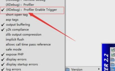 我来分享WampServer打开xdebug功能的详细步骤 我来分享网王龙樱cp图了