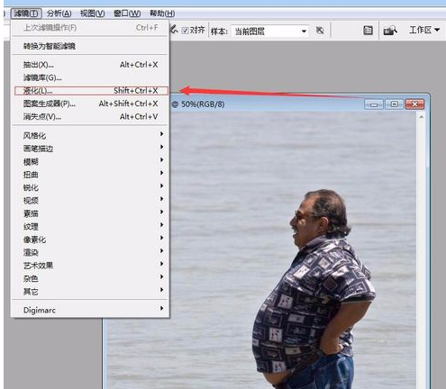 我来分享Adobe Photoshop中液化工具的详细使用步骤 我来分享一下英语