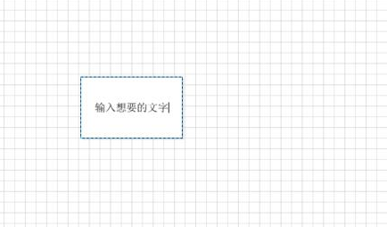 我来分享Microsoft Office Visio给图形添加删除文字的方法步骤 我来分享汽车知识