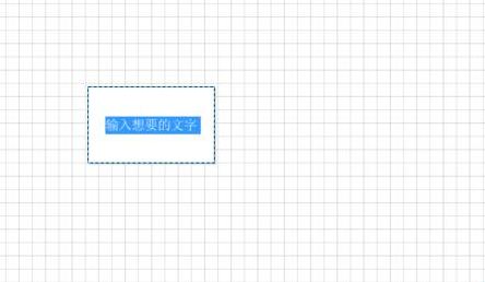 我来分享Microsoft Office Visio给图形添加删除文字的方法步骤 我来分享汽车知识