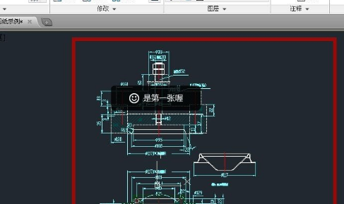 我来分享AutoCAD2013中图纸转成PDF格式的详细步骤 我来分享汽车知识