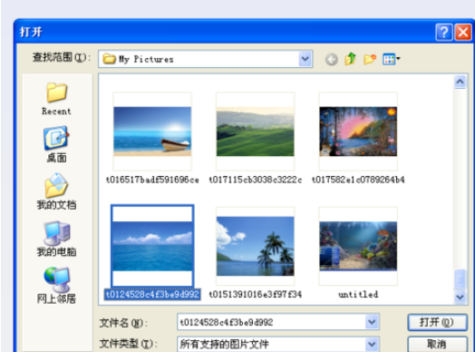 我来分享2345看图王批量修改图片尺寸的方法步骤 我来分享一下用治狐臭的过程