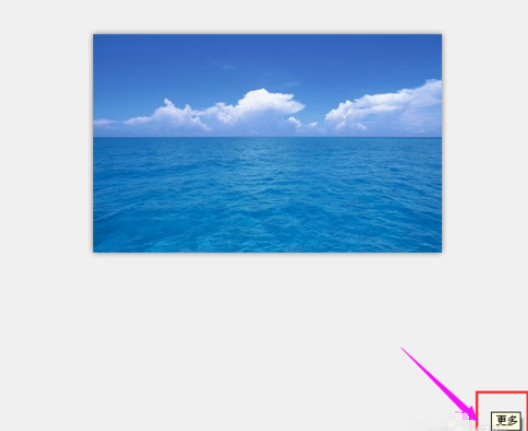 我来分享2345看图王批量修改图片尺寸的方法步骤 我来分享一下用治狐臭的过程