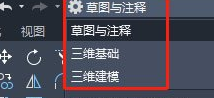 我来分享AutoCAD2020切换工作空间的详细步骤 我来分享你来欣赏下一句