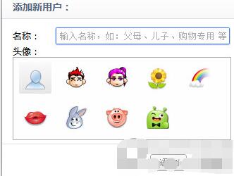 我来分享360极速浏览器设置多用户的操作步骤