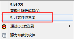 我来分享天天看高清影视进行卸载的具体操作教程