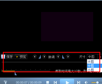 我来分享qq影音播放器制作gif的操作教程 手机qq影音怎么我来说说视频