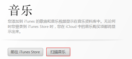 我来分享QQ音乐播放器里歌曲导入itunes的图文操作方法 我来说说qq音乐显示3人在听