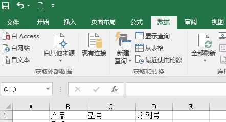 我来分享excel2016中数据进行分列批量编辑的详细操作 我来分享积累的好词佳句