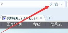 我来分享搜狗浏览器切换为兼容模式的操作步骤