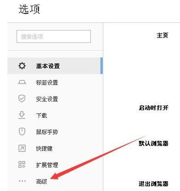我来分享搜狗浏览器切换为兼容模式的操作步骤