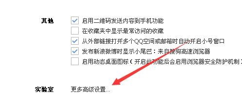 我来分享搜狗浏览器切换为兼容模式的操作步骤