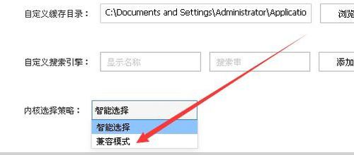 我来分享搜狗浏览器切换为兼容模式的操作步骤