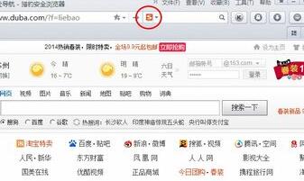 我来分享猎豹浏览器添加搜索引擎的操作教程