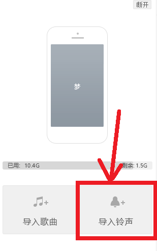 我来分享酷狗音乐设置苹果手机铃声的操作教程 酷狗音乐怎么我来说说