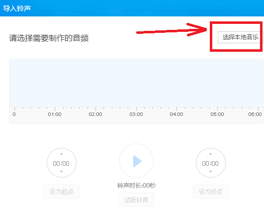 我来分享酷狗音乐设置苹果手机铃声的操作教程 酷狗音乐怎么我来说说