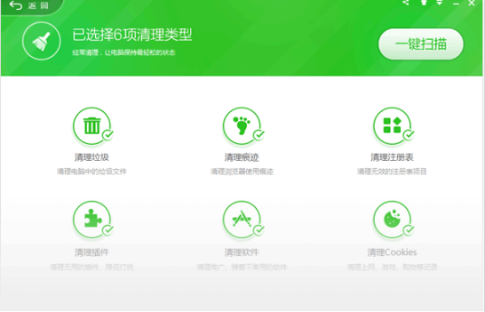 我来分享360安全卫士修复电脑里恶意插件的基础操作教程