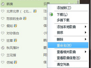 我来分享酷狗音乐同步qq音乐歌单的操作教程 酷狗音乐vip怎么我来说说给别人用