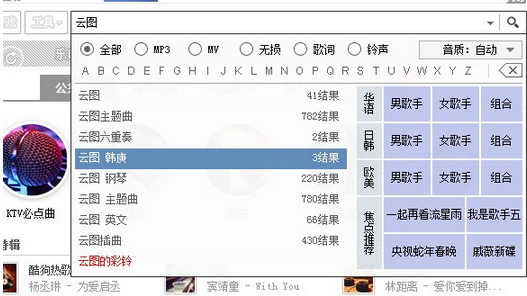 我来分享酷狗音乐同步qq音乐歌单的操作教程 酷狗音乐vip怎么我来说说给别人用