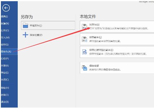 我来分享MindManager新建时间线的操作教程 我来分享你来欣赏的说说