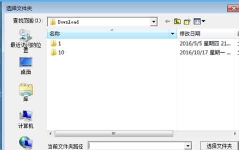 我来分享腾讯游戏平台中安装包保存位置的设置方法 腾讯我的游戏