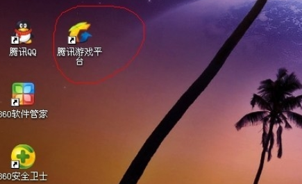 我来分享腾讯游戏平台中兑换券的具体使用说明 腾讯模拟器怎么我来说说游戏