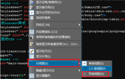 我来分享UltraEdit调整文本行距的方法介绍 今天我来分享