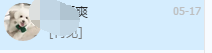 我来分享钉钉电脑版修改好友备注昵称的详细介绍