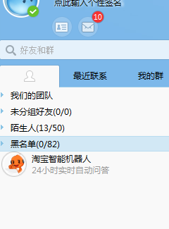 我来分享千牛工作台重置买家收货地址的方法步骤