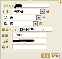 我来分享千牛工作台重置买家收货地址的方法步骤