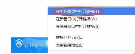 我来分享谷歌浏览器无法启用迅雷/阿里旺旺的解决方法