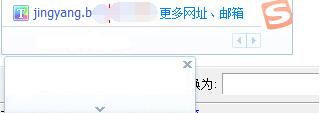 我来分享搜狗输入法使用特效输入的详细操作