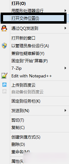 我来分享谷歌浏览器更改安装位置的操作教程
