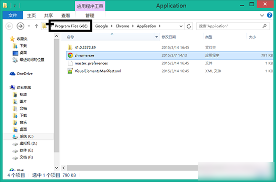 我来分享谷歌浏览器更改安装位置的操作教程