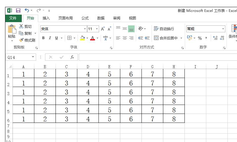 我来分享excel2016进行一列求和的操作方法 我来分享故事教案