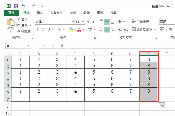 我来分享excel2016进行一列求和的操作方法 我来分享故事教案